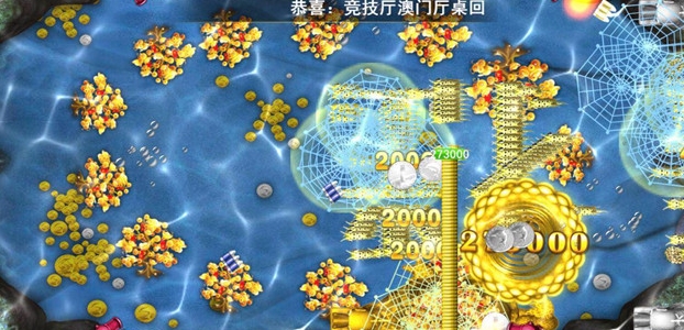 星力十代游戏平台